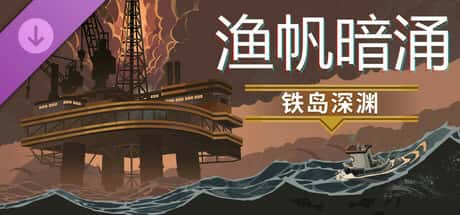 游戏画面3